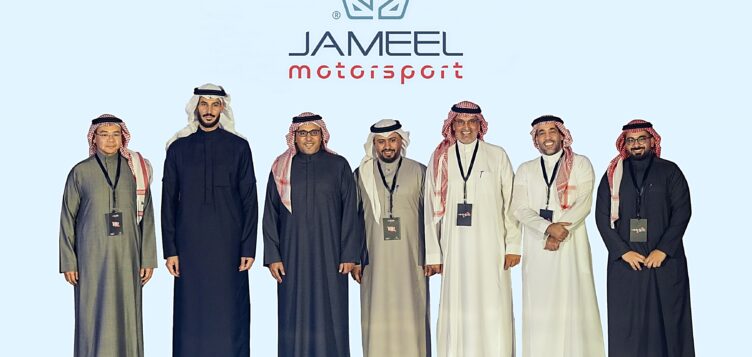commitment Motorsport’.
 with to Jameel