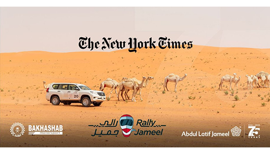 Drive and Saudi Desert Fund